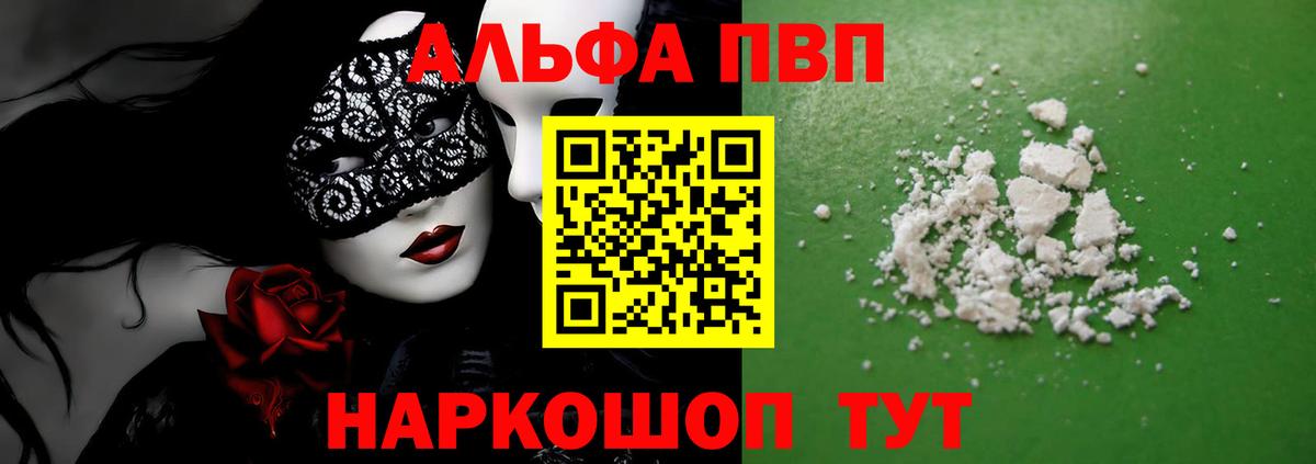 А ПВП СК КРИС Тавда