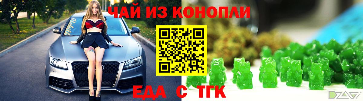 Тавда  Canna-Cookies марихуана  Вход с VPN 