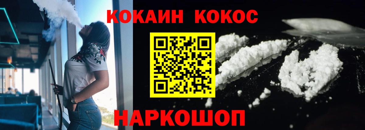 Кокаин Колумбийский Тавда