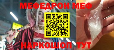 прущие грибы Обнинск