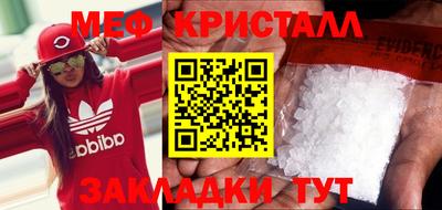 кокаин Нягань