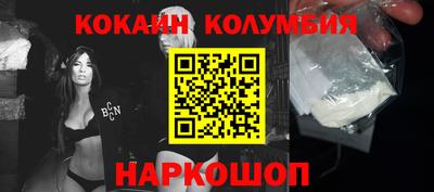 бошки Обь