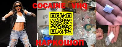 ALPHA PVP Новокубанск