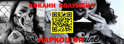 бошки Обь