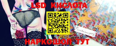 бошки Обь