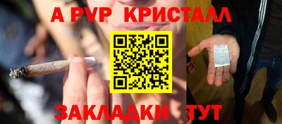 бошки Обь