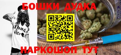 прущие грибы Обнинск