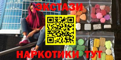 кокаин Нягань