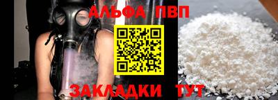 прущие грибы Обнинск