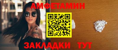 бошки Обь