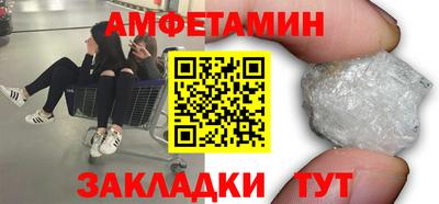 бошки Обь