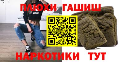 прущие грибы Обнинск