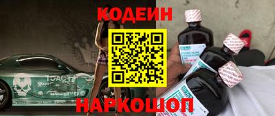 бошки Обь