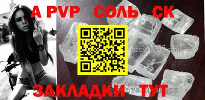кокаин Нягань