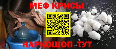 бошки Обь