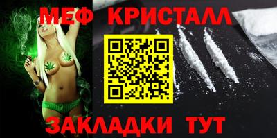 прущая мука Новодвинск