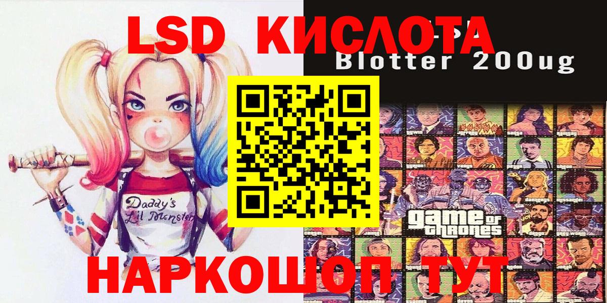 Марки 25I-NBOMe 1,5мг  Марки 25I-NBOMe 1,5мг  Тавда  Вход с VPN 