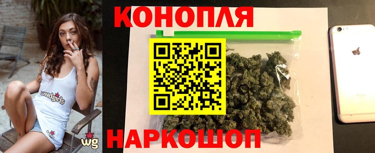 Бошки Шишки OG Kush  Марихуана сатива  Тавда  Каннабис AK-47  Вход с VPN 